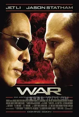 游侠 War 2007