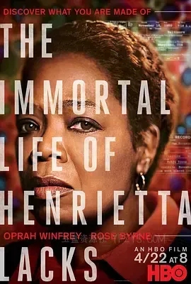 永生的海拉 The Immortal Life of Henrietta Lacks 2017