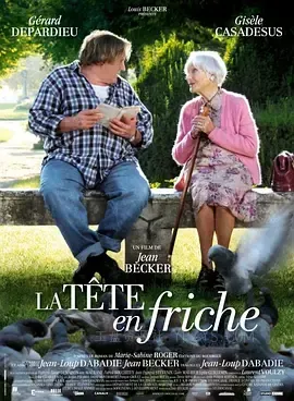 与玛格丽特的午后 La tête en friche 2010