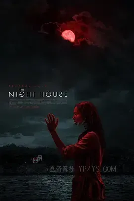 夜间小屋 The Night House 2020