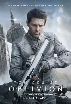 遗落战境 Oblivion 2013