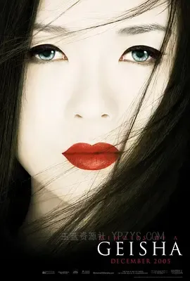 艺伎回忆录 Memoirs of a Geisha 2005