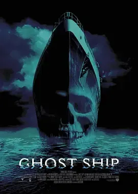 幽灵船 Ghost Ship 2002