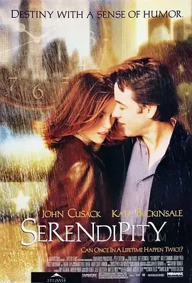 缘分天注定 Serendipity 2001