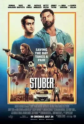 优步危机 Stuber 2019