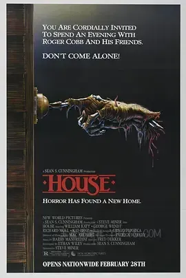 夜半鬼敲门 House 1985