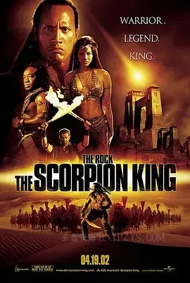 蝎子王 The Scorpion King 2002