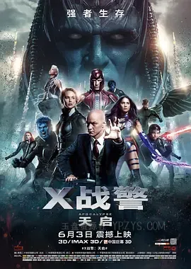 X战警：天启 X-Men: Apocalypse 2016