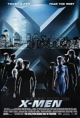 X战警 X-Men 2000