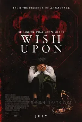 许愿 Wish Upon 2017