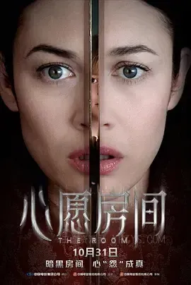 心愿房间 The Room 2019
