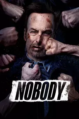 小人物 Nobody 2021