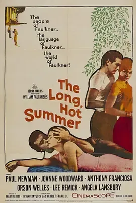 夏日春情 The Long, Hot Summer 1958