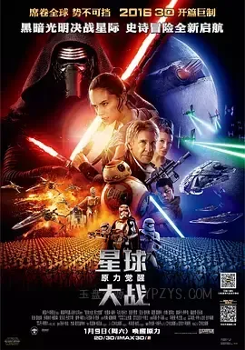 星球大战7：原力觉醒 Star Wars: The Force Awakens 2015