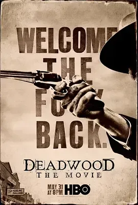 朽木 Deadwood 2019