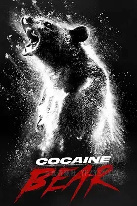 熊嗨了 Cocaine Bear 2023