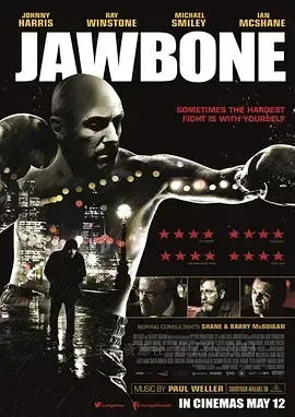 下颌骨 Jawbone 2017